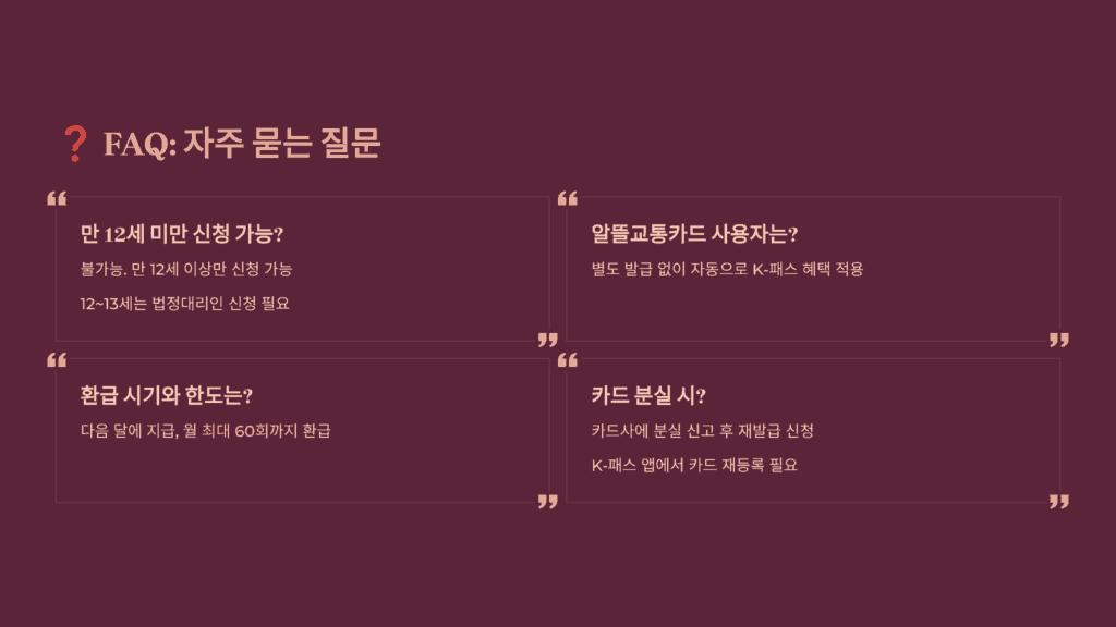 환급률은 어떻게 되나요?