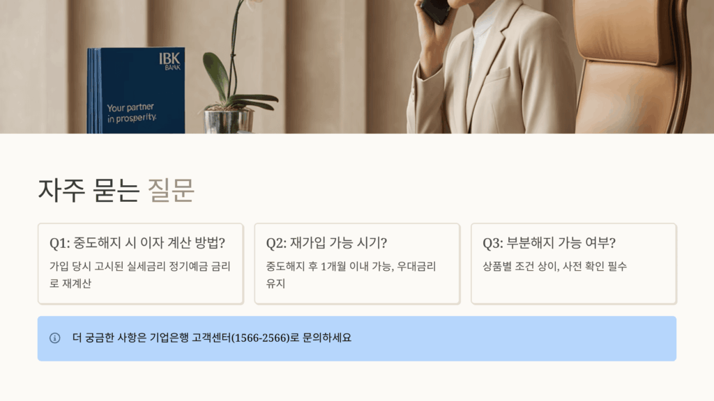 해외거주자도 가입할 수 있나요?