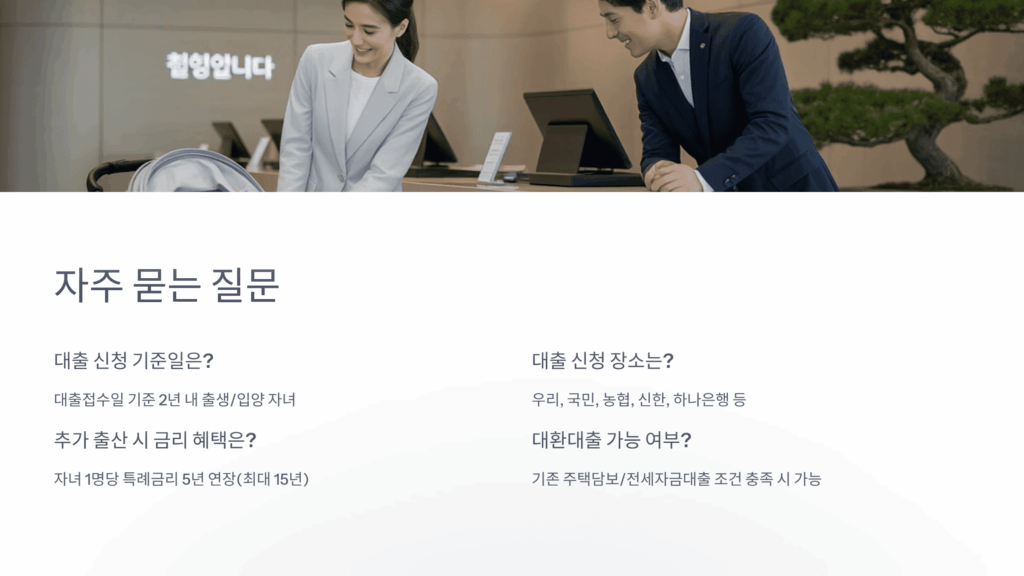 11월에 신청하면 조회기준일은 언제인가요?