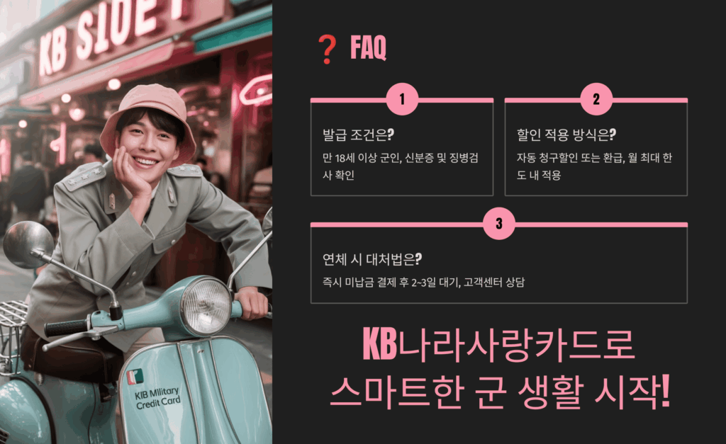 카드가 인식되지 않을 때는 어떻게 하나요?