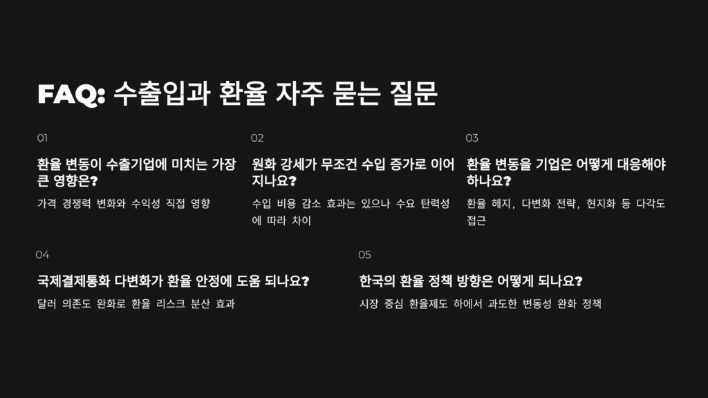 원화 직거래의 장점은 뭔가요?
